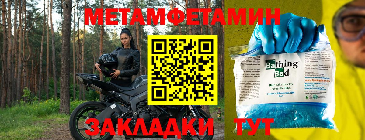 Амфетамин VHQ Краснотурьинск