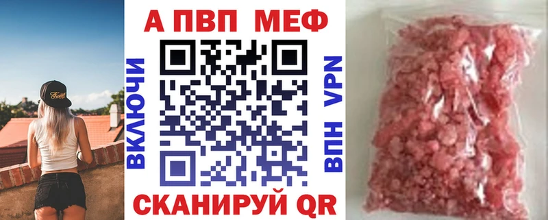 A PVP СК Краснотурьинск