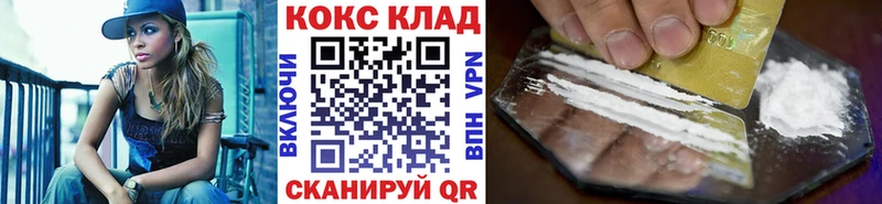 COCAIN Перу  darknet телеграм  Краснотурьинск 