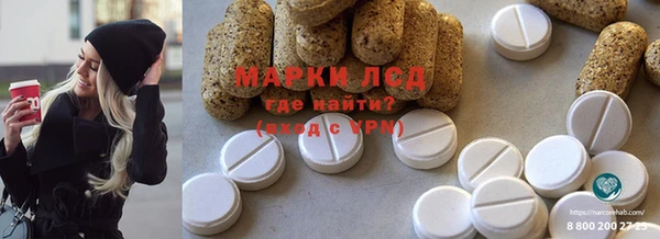 героин Куйбышев