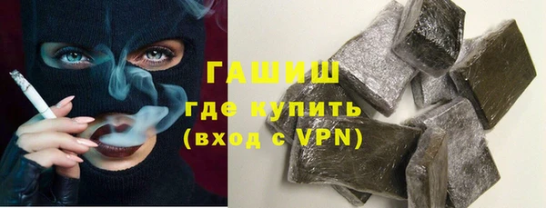 героин Куйбышев