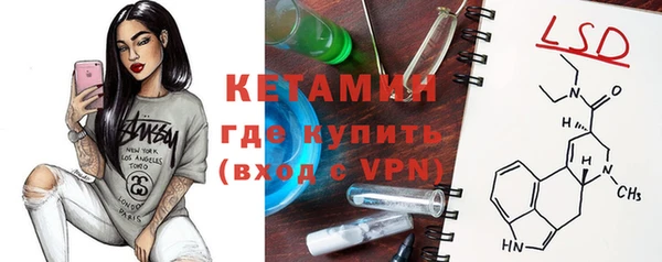 героин Куйбышев