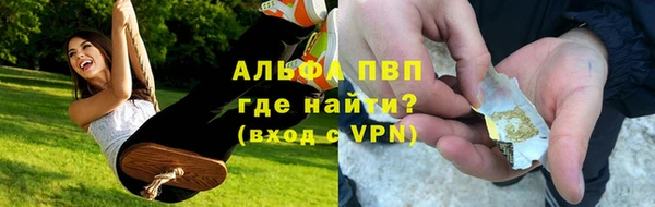 мефедрон мука Кулебаки
