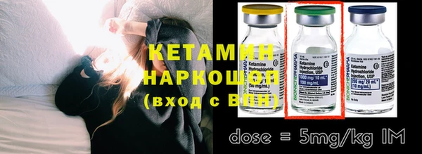 героин Куйбышев