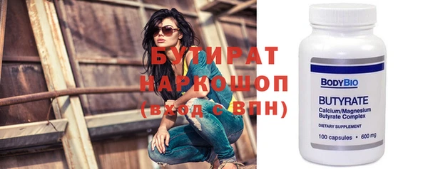 ПСИЛОЦИБИНОВЫЕ ГРИБЫ Белая Калитва