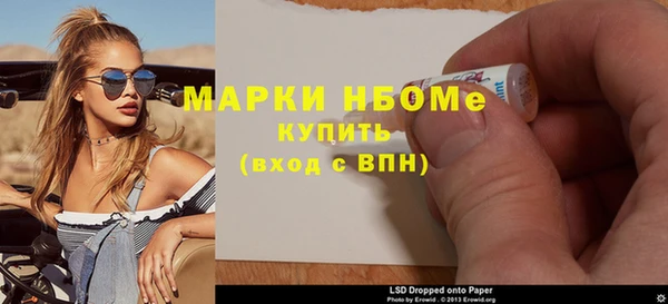 первитин Краснотурьинск