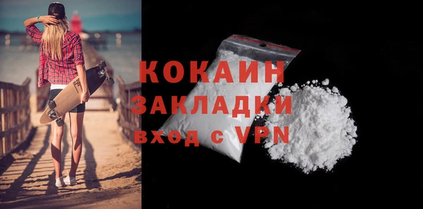 героин Куйбышев