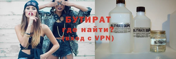 прущий лед Белая Холуница