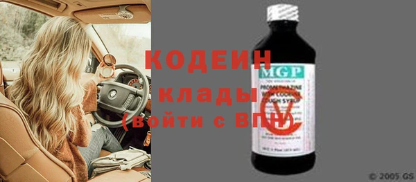 мефедрон мука Кулебаки