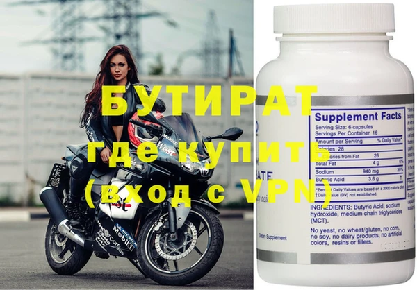 мефедрон мука Кулебаки