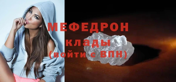 мефедрон мука Кулебаки