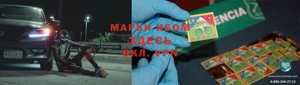 ПСИЛОЦИБИНОВЫЕ ГРИБЫ Белая Калитва