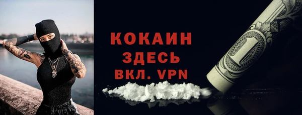 героин Куйбышев