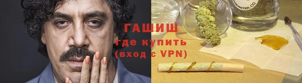 героин Куйбышев