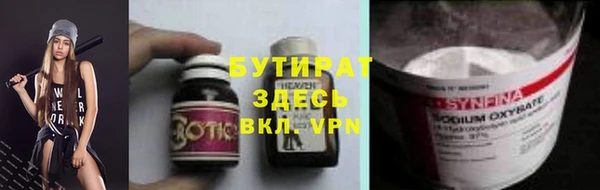 мефедрон мука Кулебаки