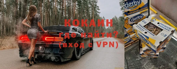 мефедрон мука Кулебаки