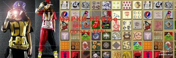 PSILOCYBIN Кукмор