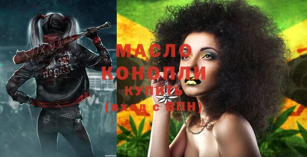 мефедрон мука Кулебаки