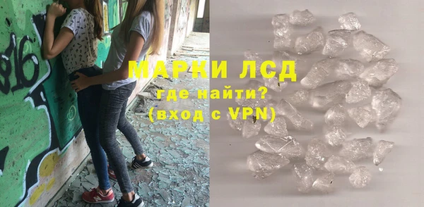 прущий лед Белая Холуница