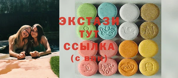 PSILOCYBIN Кукмор