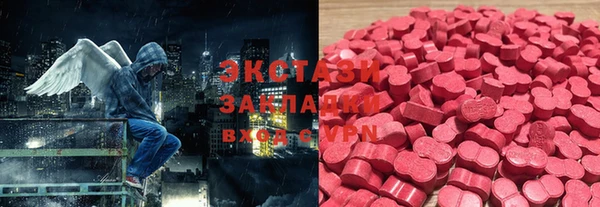 PSILOCYBIN Кукмор