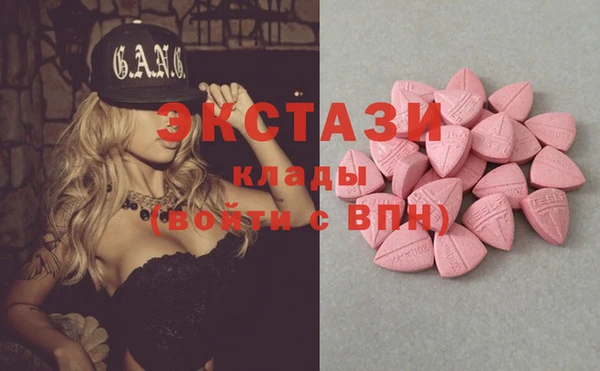 героин Куйбышев