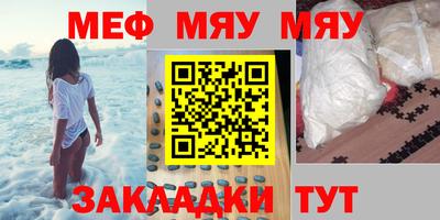скорость mdpv Шахты