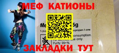 MESCALINE Шебекино