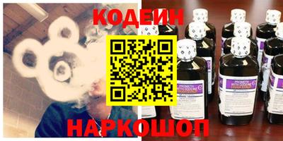 спайс Шелехов