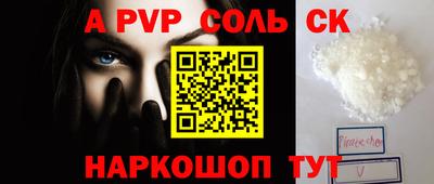 скорость mdpv Шахты