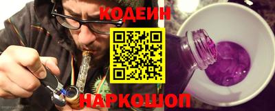 спайс Шелехов