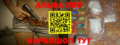 MESCALINE Шебекино