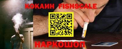 MESCALINE Шебекино