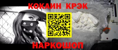 MESCALINE Шебекино