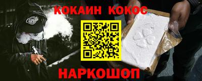 MESCALINE Шебекино