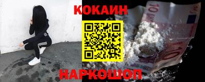 спайс Шелехов