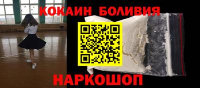 MESCALINE Шебекино