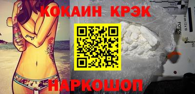 MESCALINE Шебекино