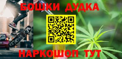 MESCALINE Шебекино