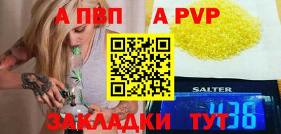 скорость mdpv Шахты