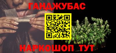 спайс Шелехов