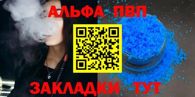 скорость mdpv Шахты