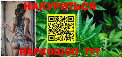 MESCALINE Шебекино