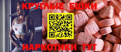 MESCALINE Шебекино