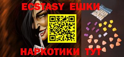 MESCALINE Шебекино