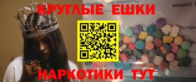 MESCALINE Шебекино