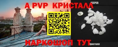 MESCALINE Шебекино