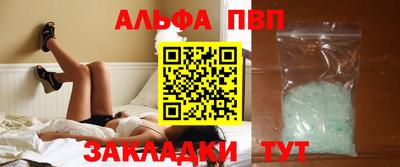 спайс Шелехов