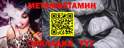 MESCALINE Шебекино