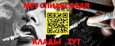 спайс Шелехов